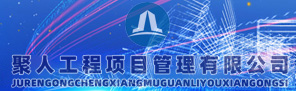 关于聚人